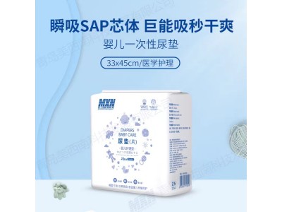 ＭＸＮ18258　33x45尿垫