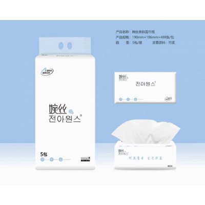 婉丝 抽纸