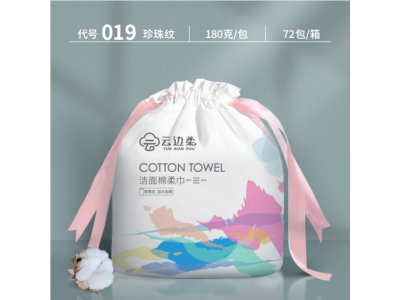 洗脸巾 棉柔巾