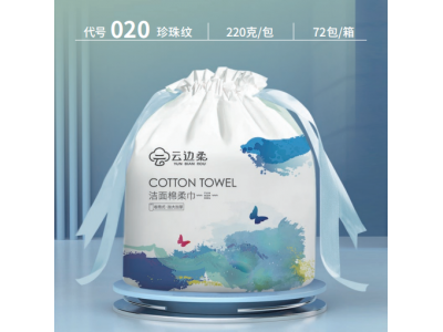 洗脸巾 棉柔巾
