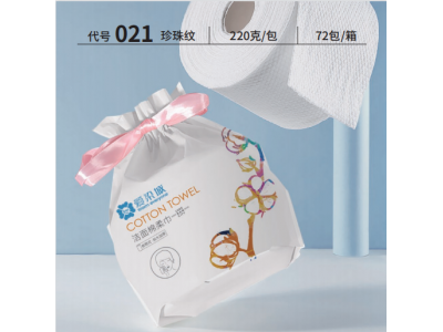 洗脸巾 棉柔巾