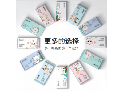 洗脸巾 棉柔巾 一次性浴巾