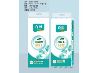百润卫生纸