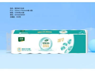 百润卫生纸