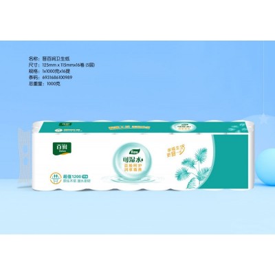 百润卫生纸