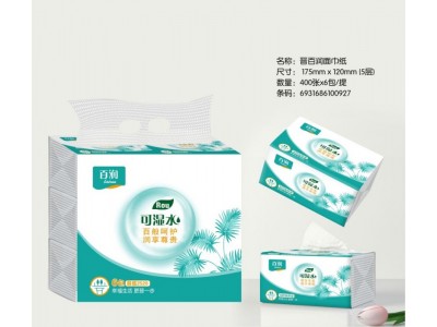 百润面巾纸