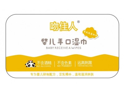 标签印刷定制设计