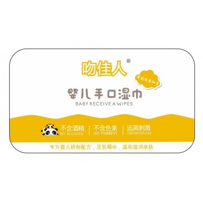 标签印刷定制设计
