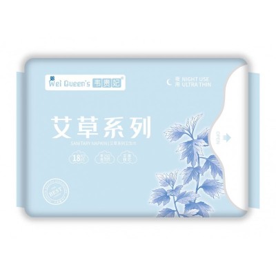 韦贵妃艾草系列卫生巾