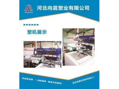 塑机展示
