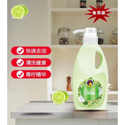 青柠去油果疏净