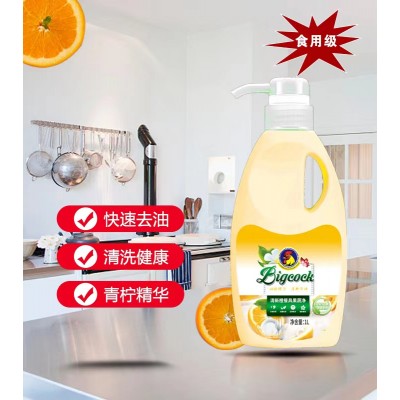 食用级青柠去油果疏净