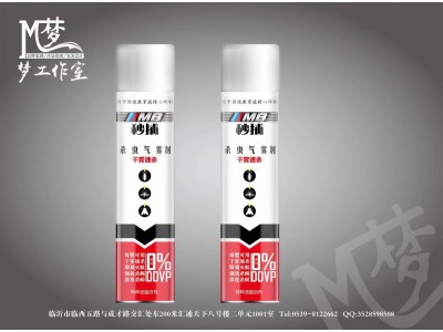 杀虫气雾剂