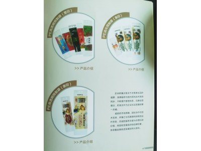 PE高透明预制袋（里印） PE消光预制袋（表印）