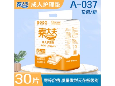 秦大夫 成人护理垫