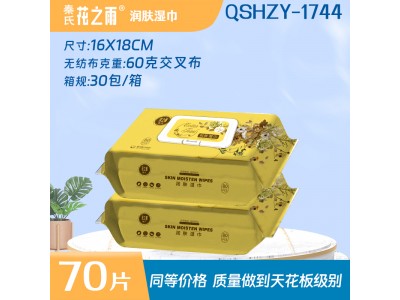 秦氏花之语 润肤湿巾