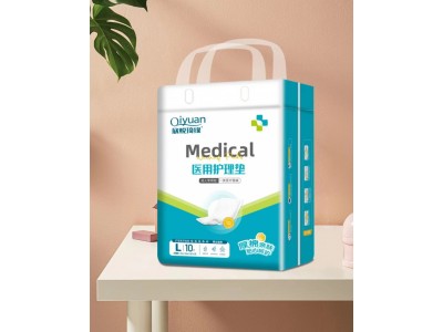 欣悦琦缘 医用护理垫