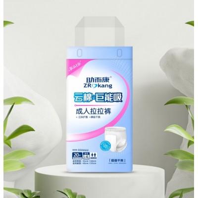 韩东 助而康云棉巨能吸成人拉拉裤