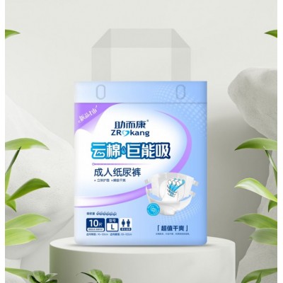 韩东 助而康云棉巨能吸成人纸尿裤