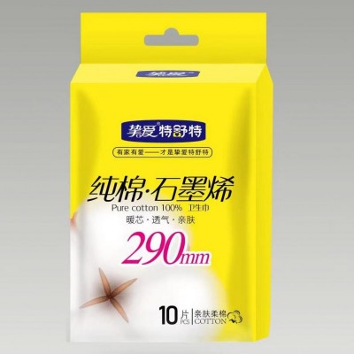 韩东 挚爱 纯棉石墨烯卫生巾 290