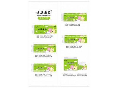 方姿尚品系列可湿水卫生纸、抽纸