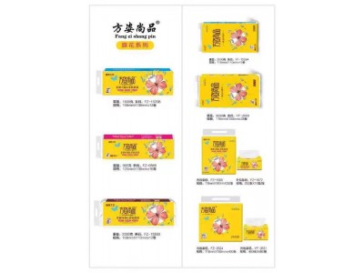 方姿尚品蝶花系列卫生纸、抽纸