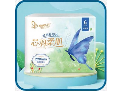 蝴蝶芯纸盒卫生巾系列