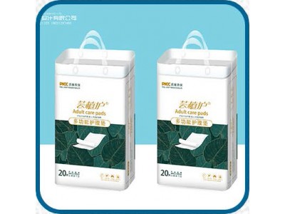 芸植护成人系列 多功能护理垫