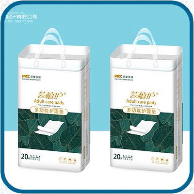 芸植护成人系列 多功能护理垫
