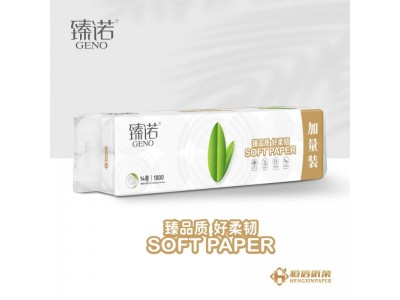 恒信臻诺卫生纸