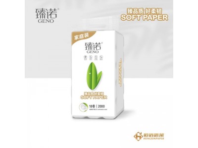 恒信臻诺卫生纸
