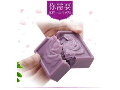 美围内衣皂