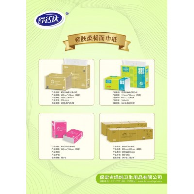 舒适达 亲肤柔韧面巾纸