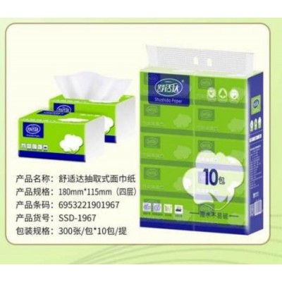 舒适达抽取式面巾纸