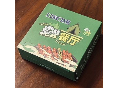 抽纸包装盒