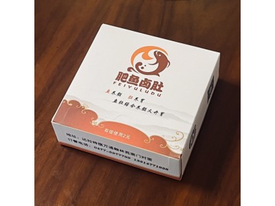 抽纸包装盒