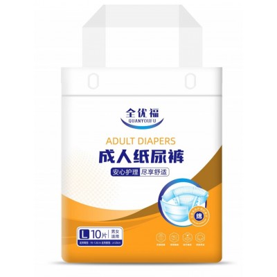 全优福成人纸尿裤