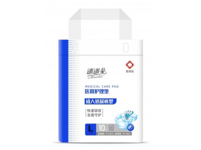 迷迷朵医用级成人护理垫成人纸尿裤型