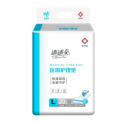迷迷朵医用护理垫