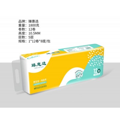 贺达臻惠选卫生纸1800g