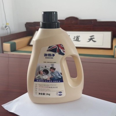 澳得净洗衣液