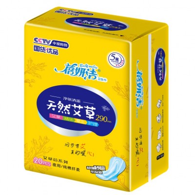 蓓妍洁天然艾草卫生巾290