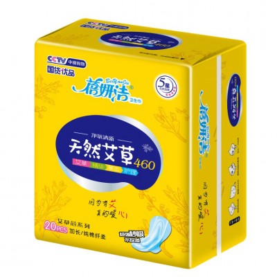 蓓妍洁天然艾草卫生巾460