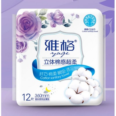 雅格卫生巾