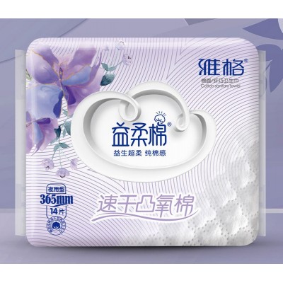 雅格 益柔棉速干凸氧棉卫生巾