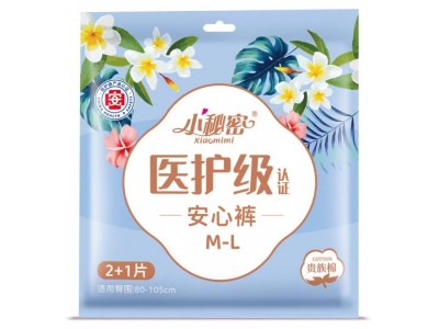 小秘密医护级卫生巾