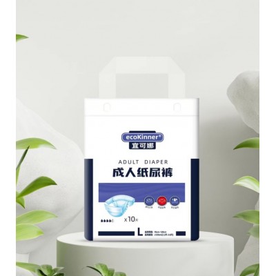 宜可娜成人纸尿裤