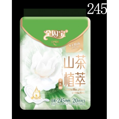 型号山茶245