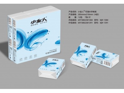 小金人 可湿水手帕纸