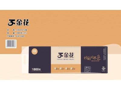 子金花 可湿水本色卫生纸